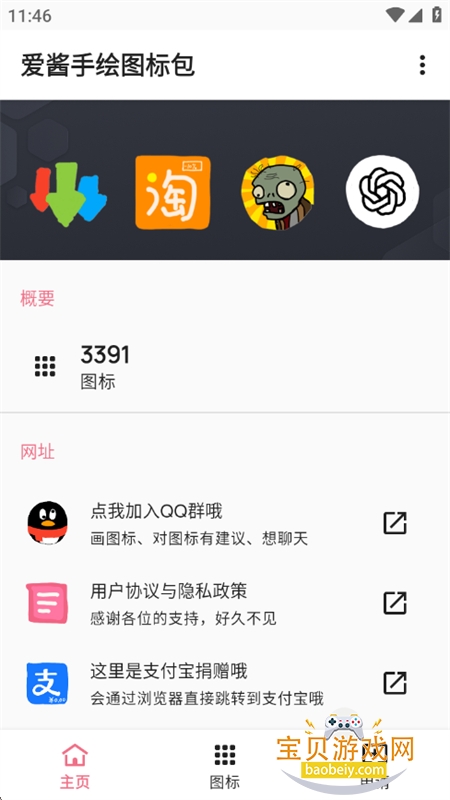 ֻͼapp°汾2025