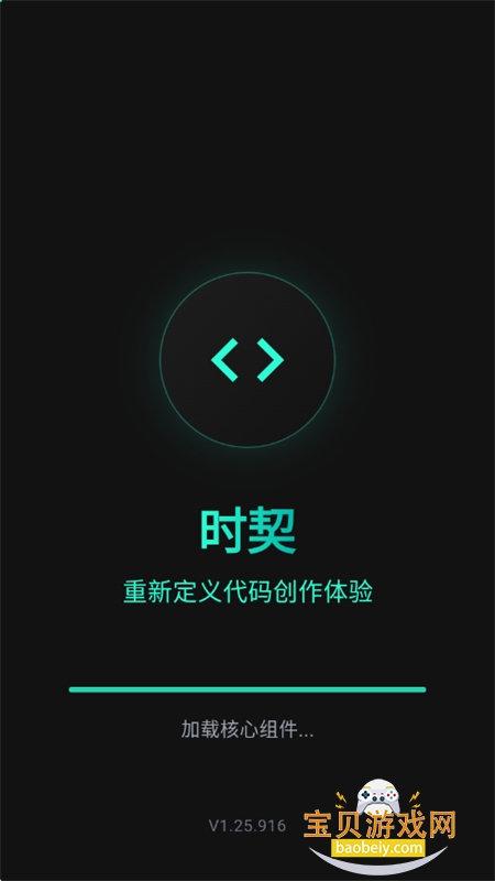 ʱappٷ°2025