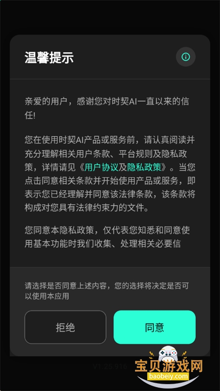 ʱappٷ°2025