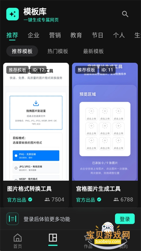 ʱappٷ°2025
