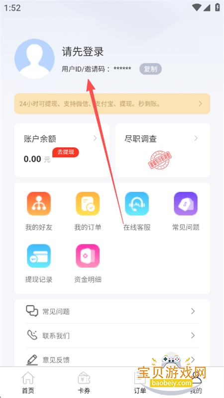 app׿ֻ
