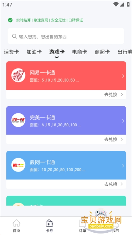 app׿ֻ