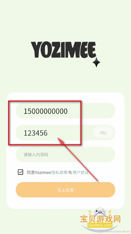 YozimeeAI