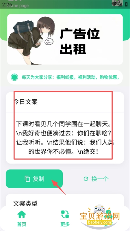 ۺİapp׿°汾