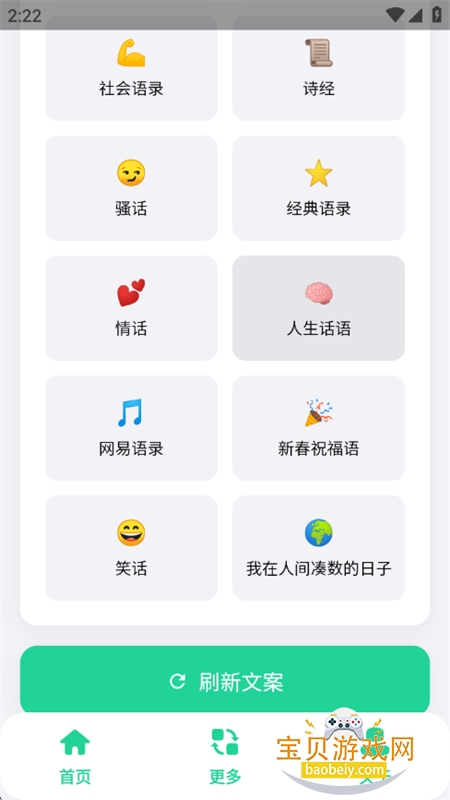 ۺİapp׿°汾