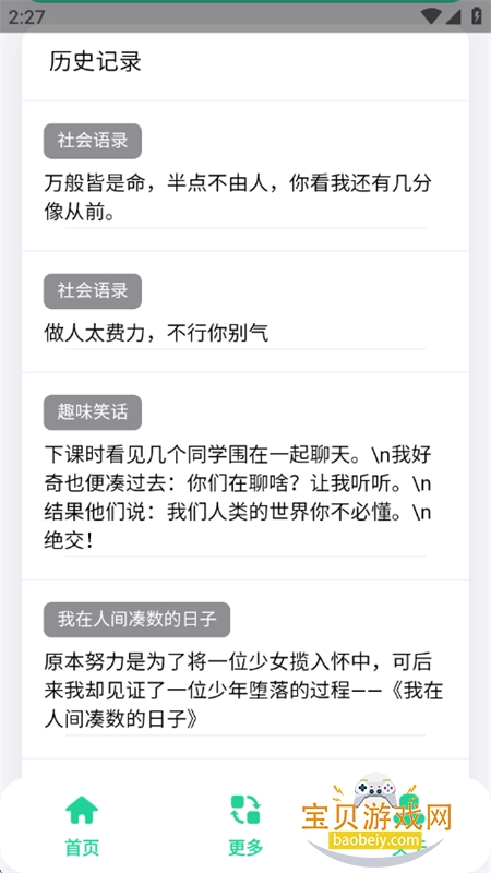 ۺİapp׿°汾