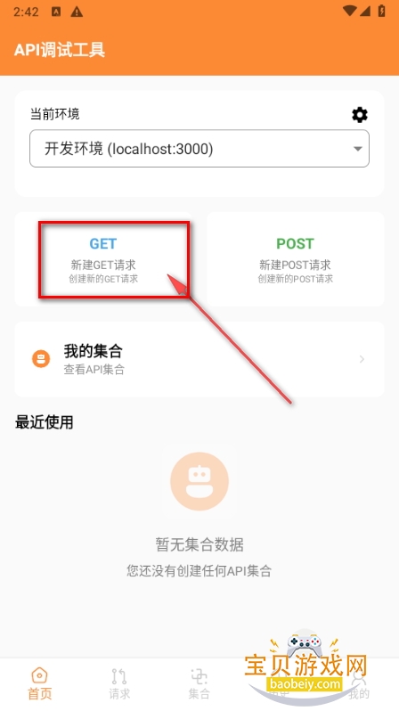 Api°app