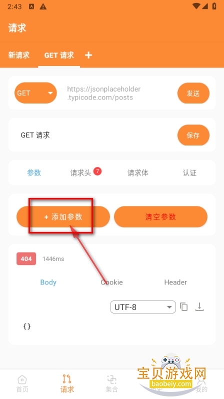 Api°app