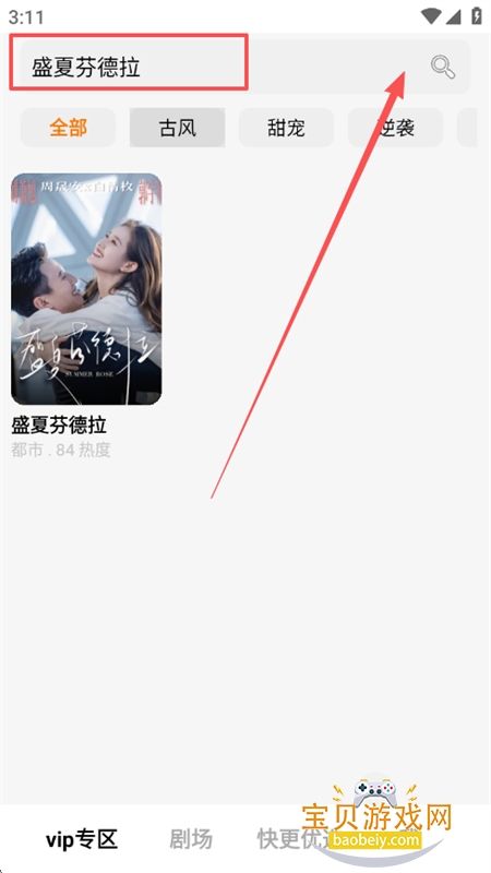 ̾app׿ֻ