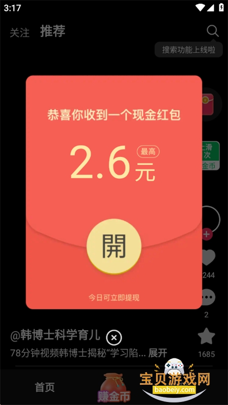 ü䳩Ƶapp׿ֻ