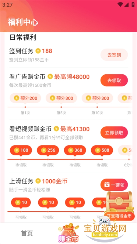ü䳩Ƶapp׿ֻ