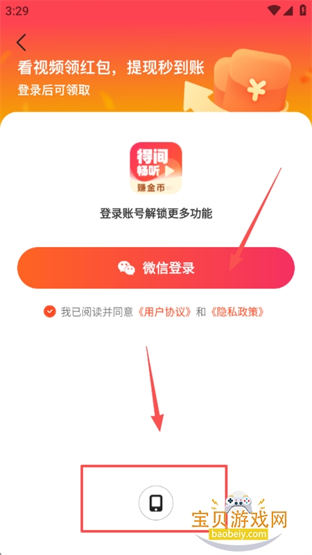 ü䳩Ƶapp׿ֻ