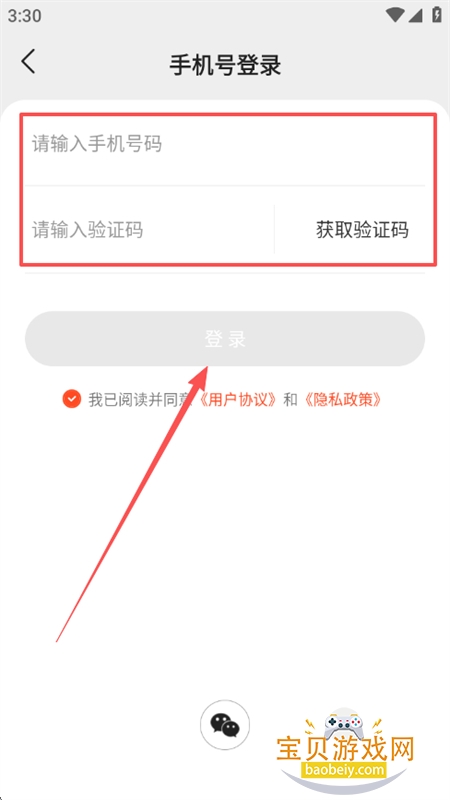 ü䳩Ƶapp׿ֻ