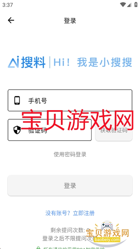 AI app׿°2025