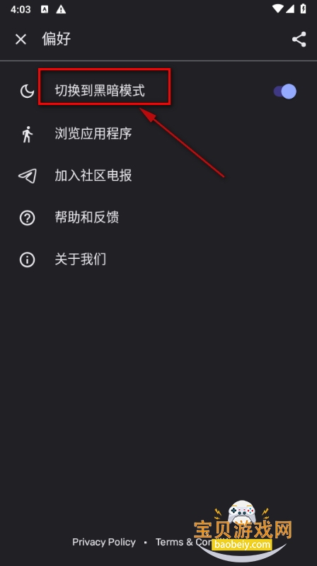 MIUIapp°(Hidden Settings)