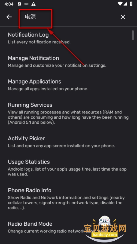 MIUIapp°(Hidden Settings)