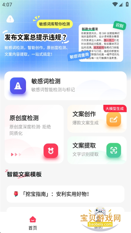 СΥʲѯapp°汾2025