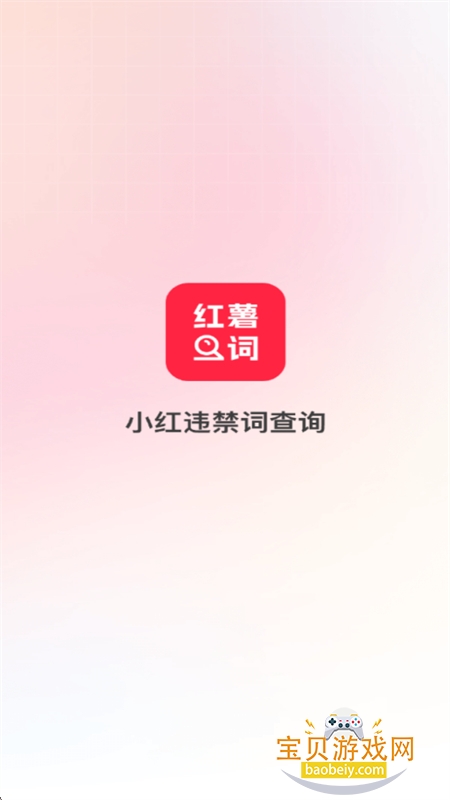 СΥʲѯapp°汾2025