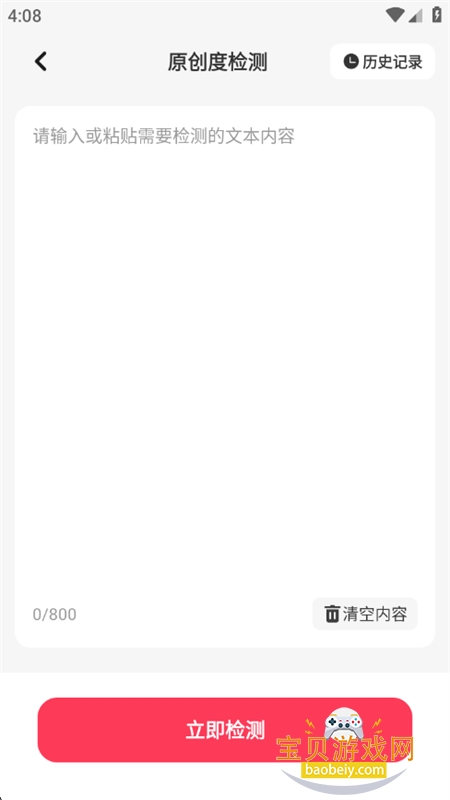 СΥʲѯapp°汾2025