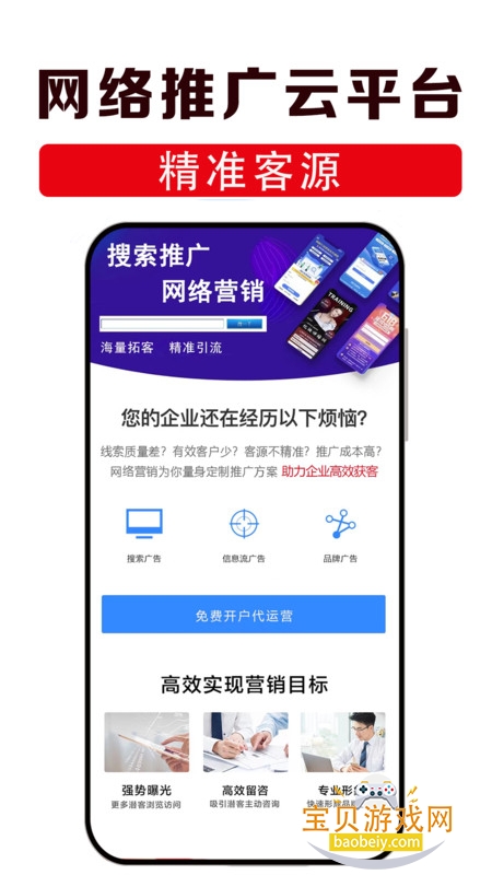 ƹƽ̨app°2025