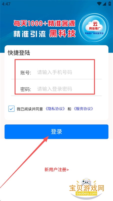 ƹƽ̨app°2025
