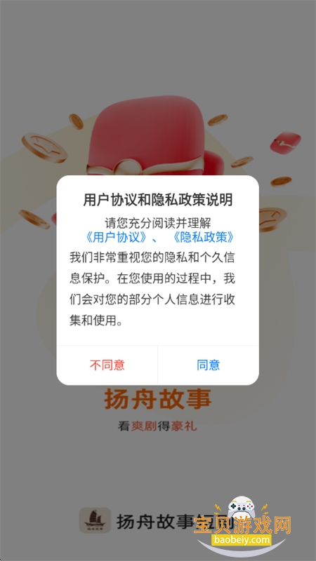 ۹app׿°2025