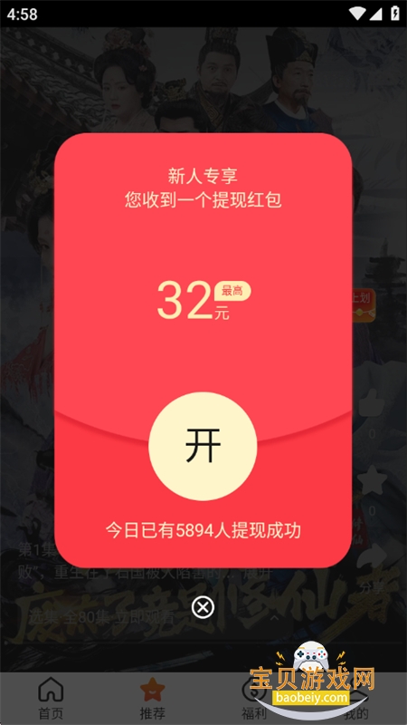 ۹app׿°2025