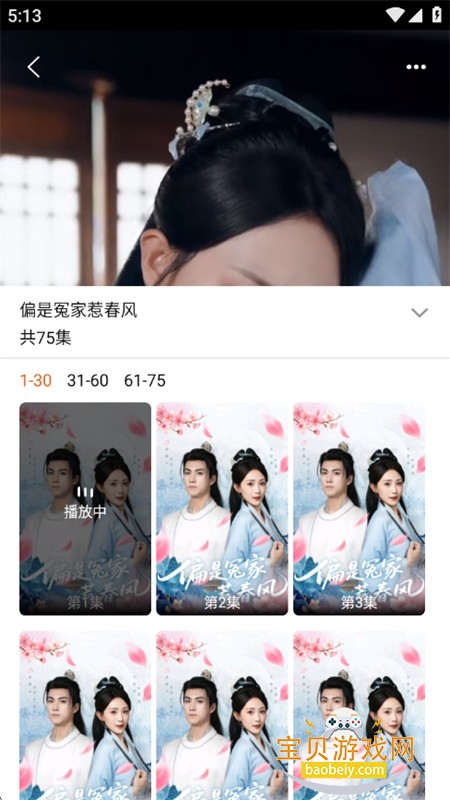 ۹app׿°2025