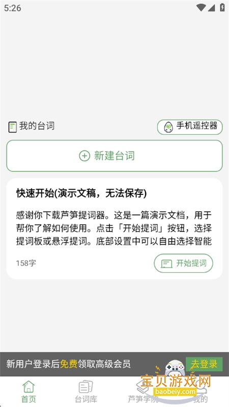 «app׿°汾