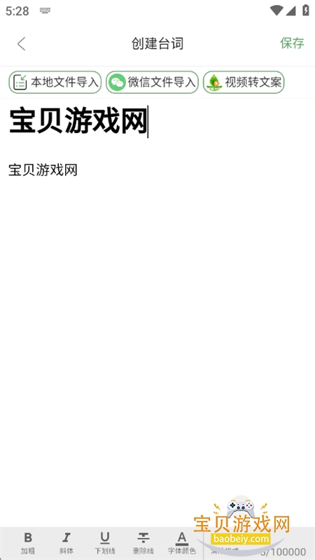 «app׿°汾