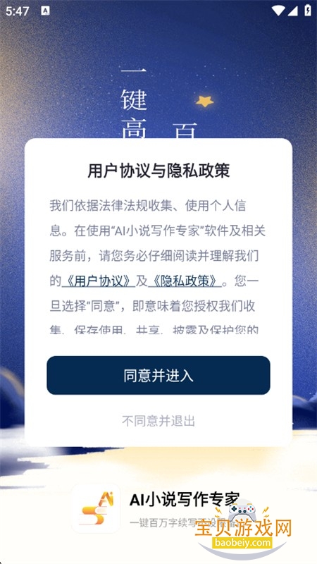 AIС˵дרappٷ°