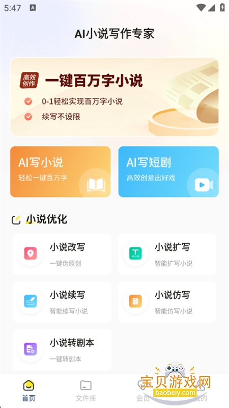 AIС˵дרappٷ°