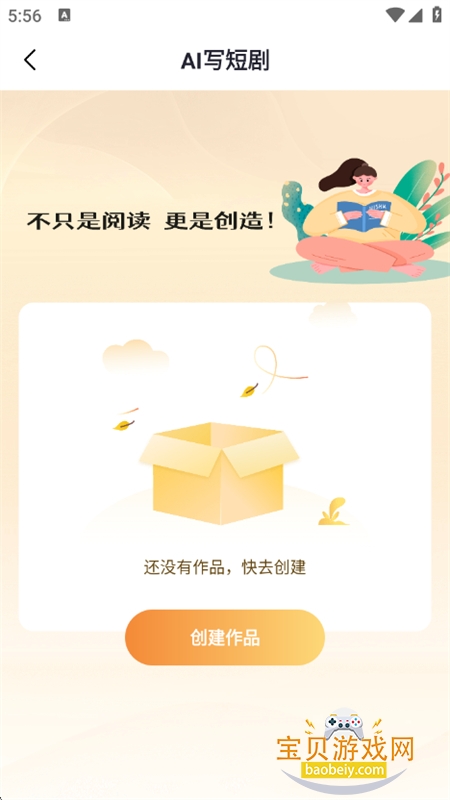 AIС˵дרappٷ°