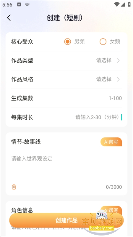 AIС˵дרappٷ°
