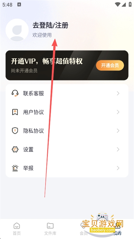 AIС˵дרappٷ°