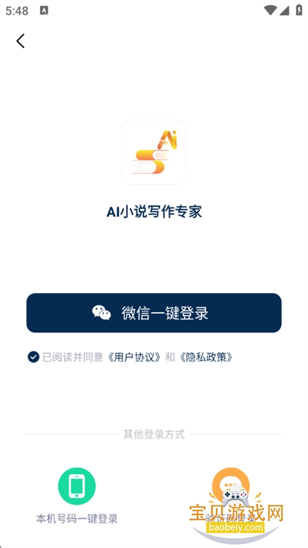 AIС˵дרappٷ°