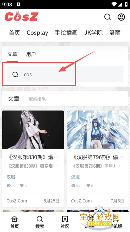 CosZ(Cվ)app׿ֻ