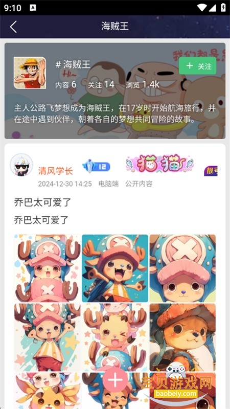 CosZ(Cվ)app׿ֻ