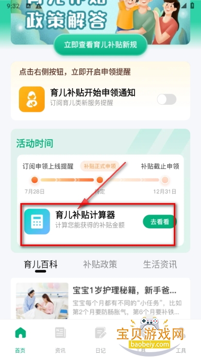һappֻ