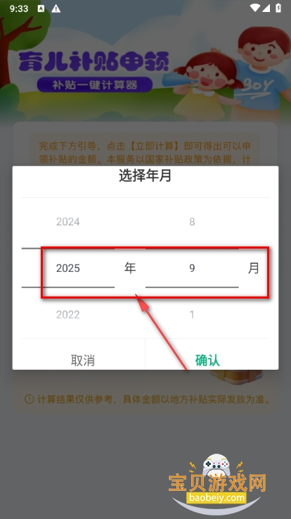 һappֻ