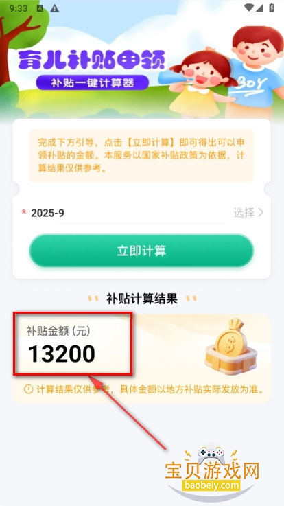 һappֻ