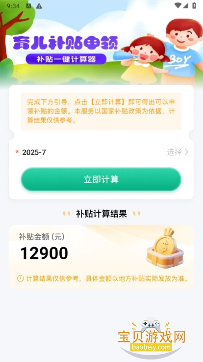 һappֻ