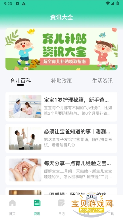 һappֻ