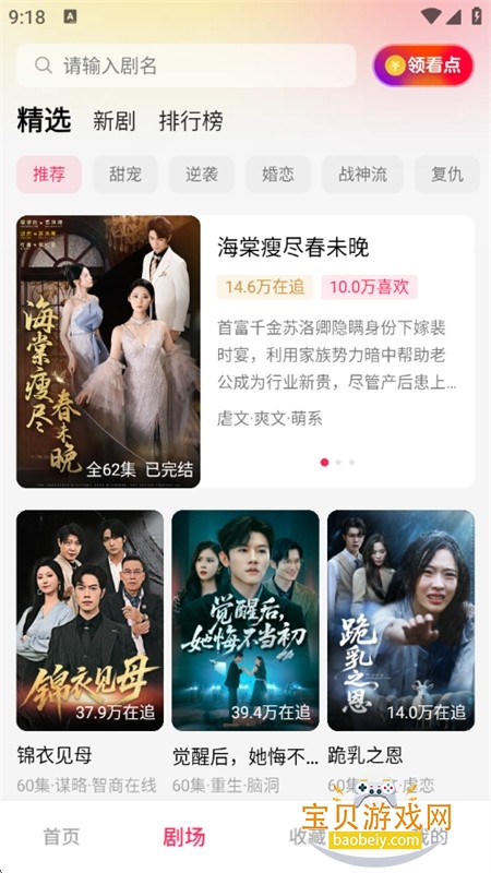 »app°汾2025