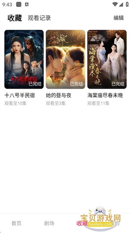 »app°汾2025