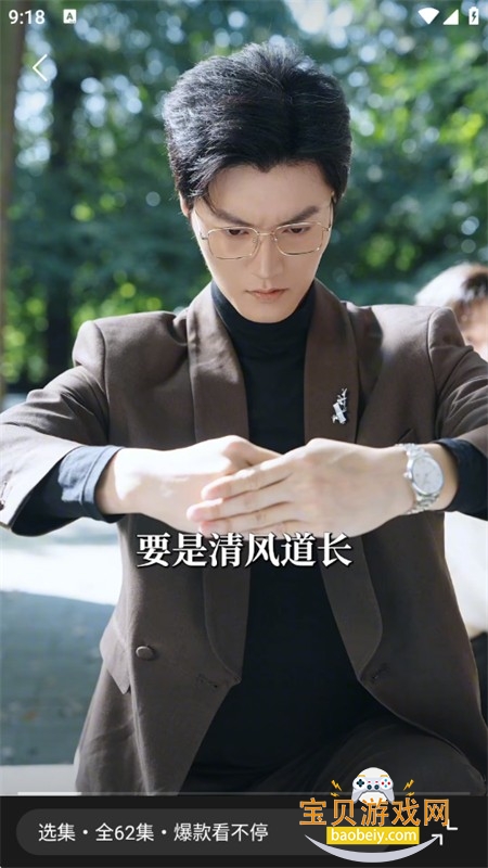 »app°汾2025