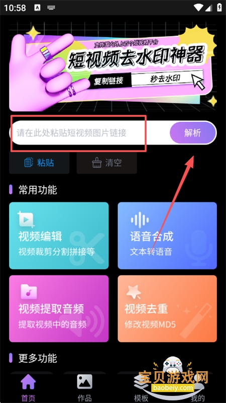 Ƶһȥˮӡ°汾
