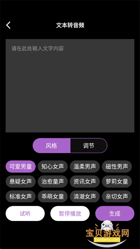 Ƶһȥˮӡ°汾