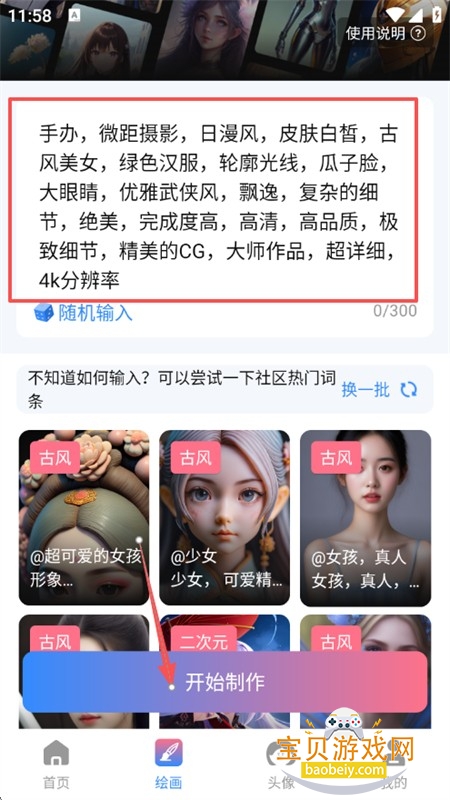 Ai滭app׿ֻ