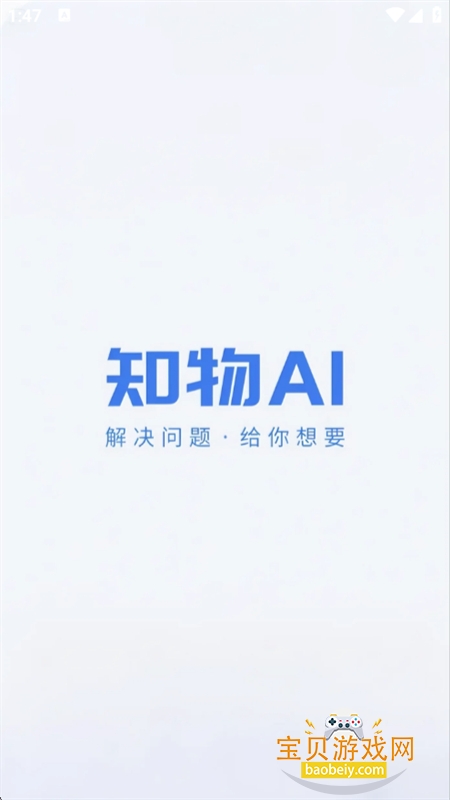 ֪AI׿°汾